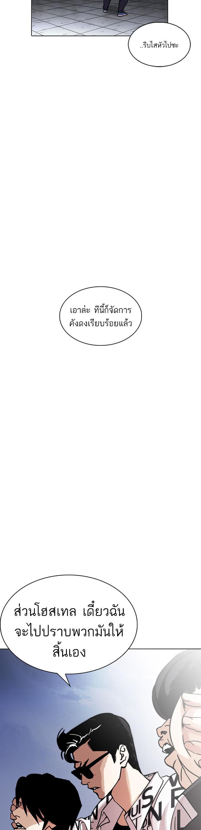 Manga-lc-com อ่านมังงะ อ่านการ์ตูน ออนไลน์ ฟรี Lookism ตอนที่ 1 2 3 4 5 6 7 8 9 10 11 12 13 14 ฟรี ไม่มีโฆษณา Manga-lc - อ่าน มังงะ อ่าน การ์ตูน ออนไลน์ อ่านมังงะ ฟรี