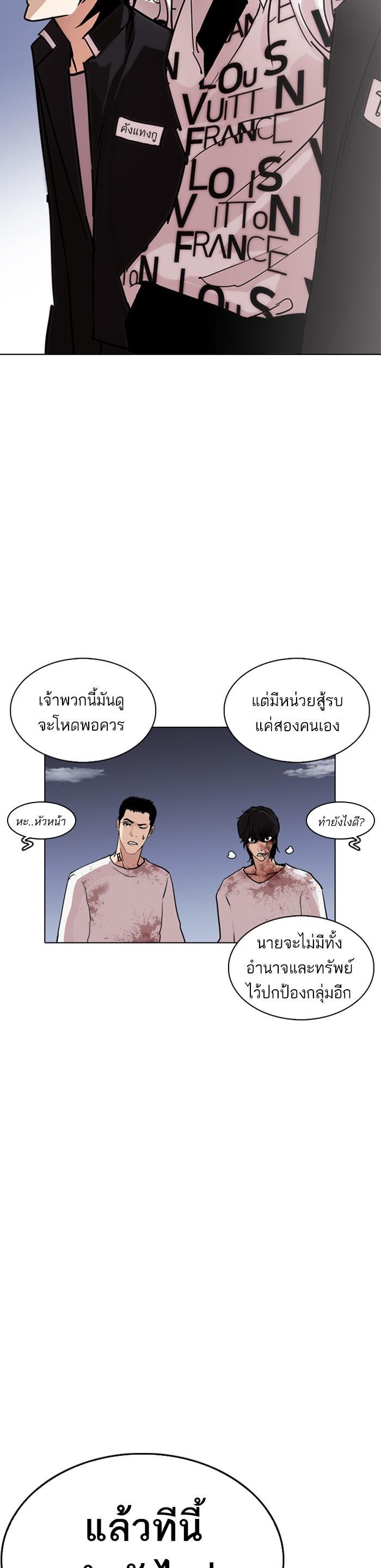 Manga-lc-com อ่านมังงะ อ่านการ์ตูน ออนไลน์ ฟรี Lookism ตอนที่ 1 2 3 4 5 6 7 8 9 10 11 12 13 14 ฟรี ไม่มีโฆษณา Manga-lc - อ่าน มังงะ อ่าน การ์ตูน ออนไลน์ อ่านมังงะ ฟรี