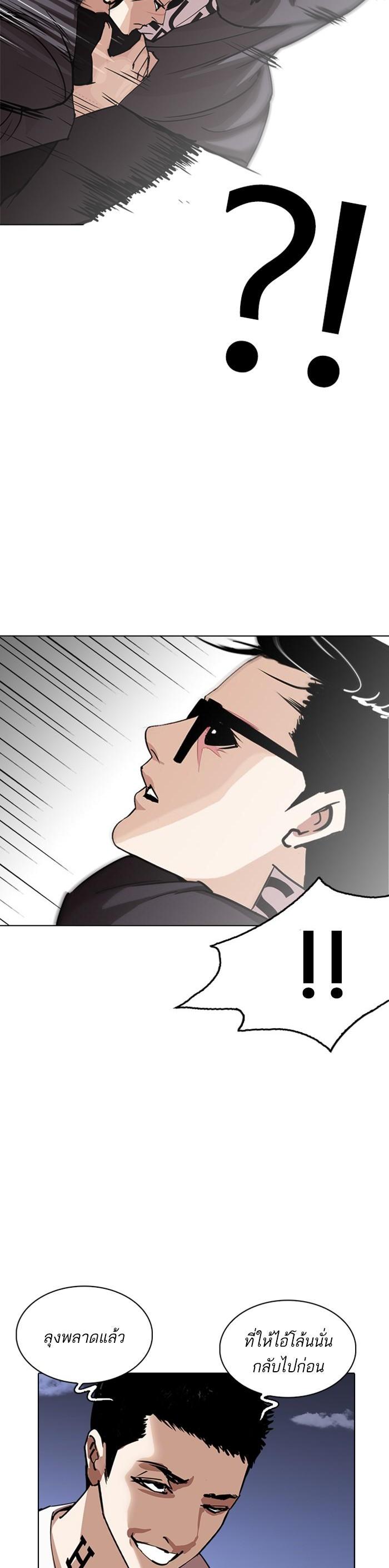 Manga-lc-com อ่านมังงะ อ่านการ์ตูน ออนไลน์ ฟรี Lookism ตอนที่ 1 2 3 4 5 6 7 8 9 10 11 12 13 14 ฟรี ไม่มีโฆษณา Manga-lc - อ่าน มังงะ อ่าน การ์ตูน ออนไลน์ อ่านมังงะ ฟรี