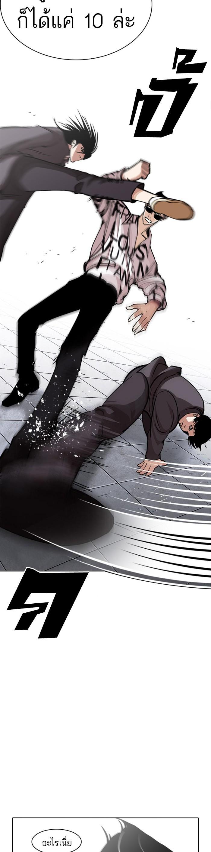 Manga-lc-com อ่านมังงะ อ่านการ์ตูน ออนไลน์ ฟรี Lookism ตอนที่ 1 2 3 4 5 6 7 8 9 10 11 12 13 14 ฟรี ไม่มีโฆษณา Manga-lc - อ่าน มังงะ อ่าน การ์ตูน ออนไลน์ อ่านมังงะ ฟรี