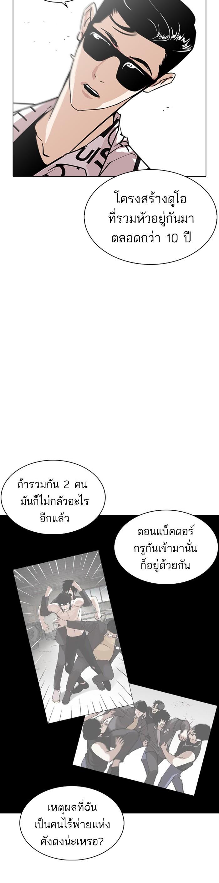 Manga-lc-com อ่านมังงะ อ่านการ์ตูน ออนไลน์ ฟรี Lookism ตอนที่ 1 2 3 4 5 6 7 8 9 10 11 12 13 14 ฟรี ไม่มีโฆษณา Manga-lc - อ่าน มังงะ อ่าน การ์ตูน ออนไลน์ อ่านมังงะ ฟรี