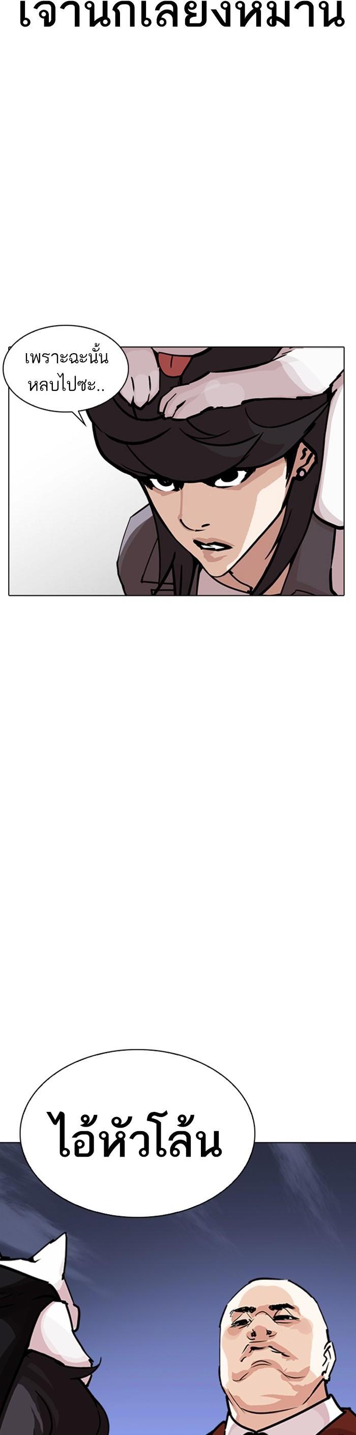Manga-lc-com อ่านมังงะ อ่านการ์ตูน ออนไลน์ ฟรี Lookism ตอนที่ 1 2 3 4 5 6 7 8 9 10 11 12 13 14 ฟรี ไม่มีโฆษณา Manga-lc - อ่าน มังงะ อ่าน การ์ตูน ออนไลน์ อ่านมังงะ ฟรี