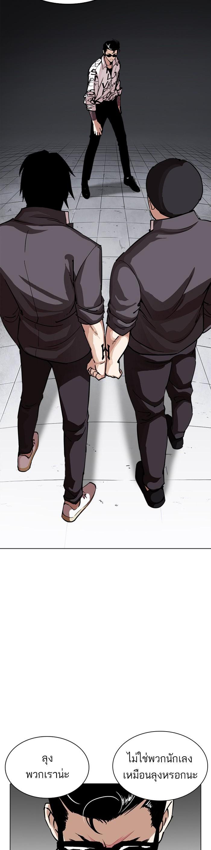 Manga-lc-com อ่านมังงะ อ่านการ์ตูน ออนไลน์ ฟรี Lookism ตอนที่ 1 2 3 4 5 6 7 8 9 10 11 12 13 14 ฟรี ไม่มีโฆษณา Manga-lc - อ่าน มังงะ อ่าน การ์ตูน ออนไลน์ อ่านมังงะ ฟรี