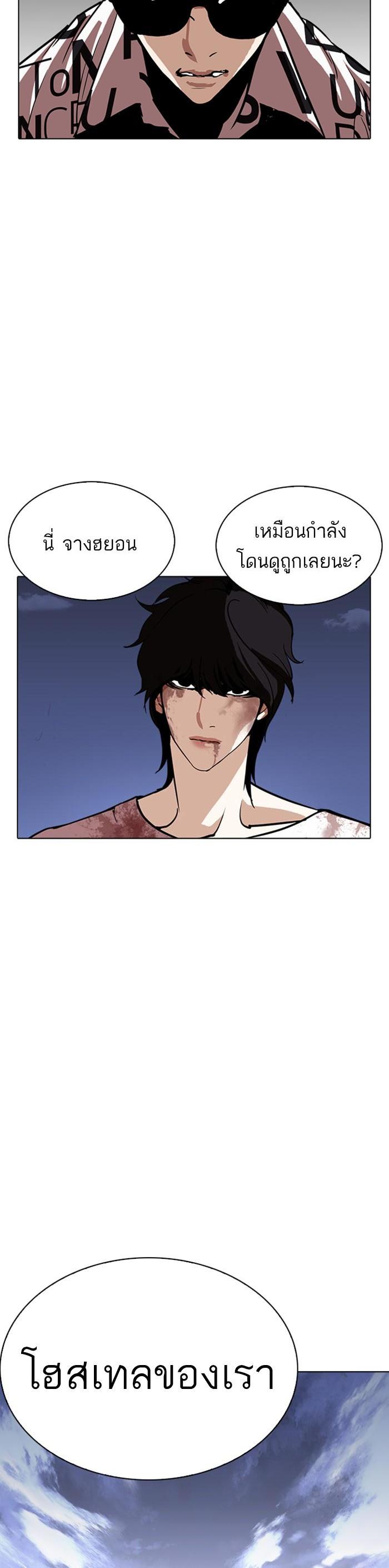 Manga-lc-com อ่านมังงะ อ่านการ์ตูน ออนไลน์ ฟรี Lookism ตอนที่ 1 2 3 4 5 6 7 8 9 10 11 12 13 14 ฟรี ไม่มีโฆษณา Manga-lc - อ่าน มังงะ อ่าน การ์ตูน ออนไลน์ อ่านมังงะ ฟรี