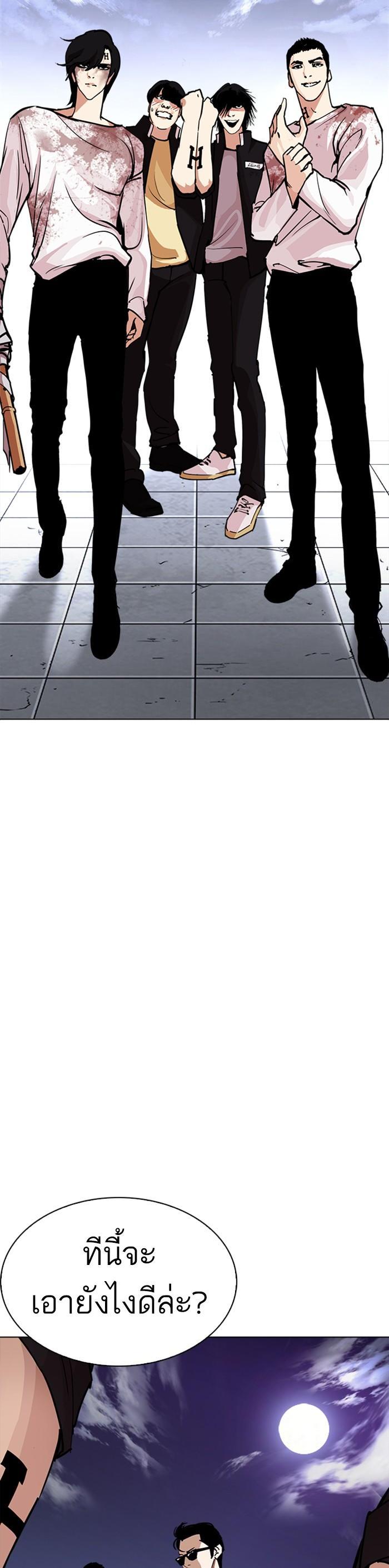 Manga-lc-com อ่านมังงะ อ่านการ์ตูน ออนไลน์ ฟรี Lookism ตอนที่ 1 2 3 4 5 6 7 8 9 10 11 12 13 14 ฟรี ไม่มีโฆษณา Manga-lc - อ่าน มังงะ อ่าน การ์ตูน ออนไลน์ อ่านมังงะ ฟรี