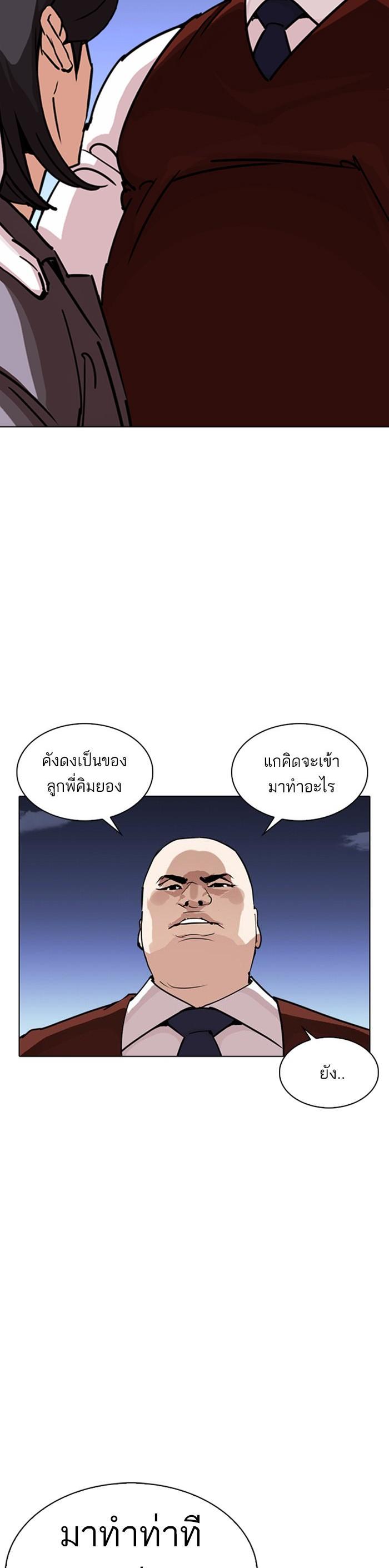 Manga-lc-com อ่านมังงะ อ่านการ์ตูน ออนไลน์ ฟรี Lookism ตอนที่ 1 2 3 4 5 6 7 8 9 10 11 12 13 14 ฟรี ไม่มีโฆษณา Manga-lc - อ่าน มังงะ อ่าน การ์ตูน ออนไลน์ อ่านมังงะ ฟรี