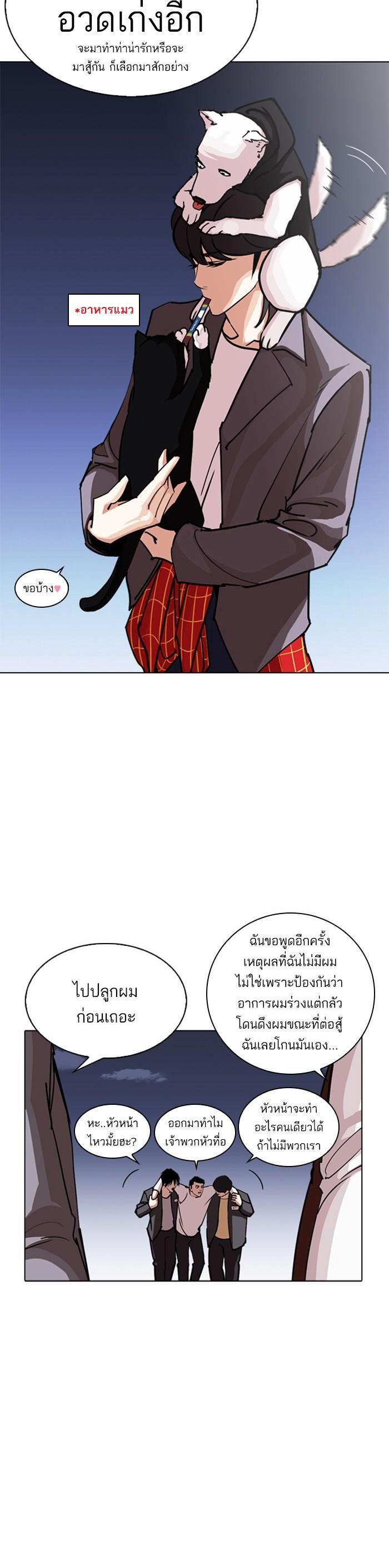 Manga-lc-com อ่านมังงะ อ่านการ์ตูน ออนไลน์ ฟรี Lookism ตอนที่ 1 2 3 4 5 6 7 8 9 10 11 12 13 14 ฟรี ไม่มีโฆษณา Manga-lc - อ่าน มังงะ อ่าน การ์ตูน ออนไลน์ อ่านมังงะ ฟรี