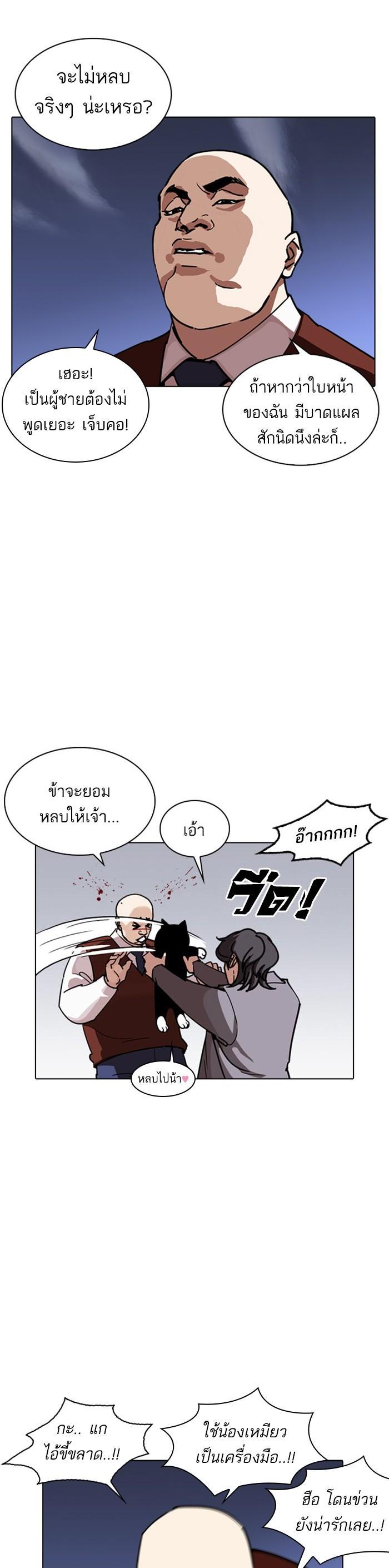 Manga-lc-com อ่านมังงะ อ่านการ์ตูน ออนไลน์ ฟรี Lookism ตอนที่ 1 2 3 4 5 6 7 8 9 10 11 12 13 14 ฟรี ไม่มีโฆษณา Manga-lc - อ่าน มังงะ อ่าน การ์ตูน ออนไลน์ อ่านมังงะ ฟรี