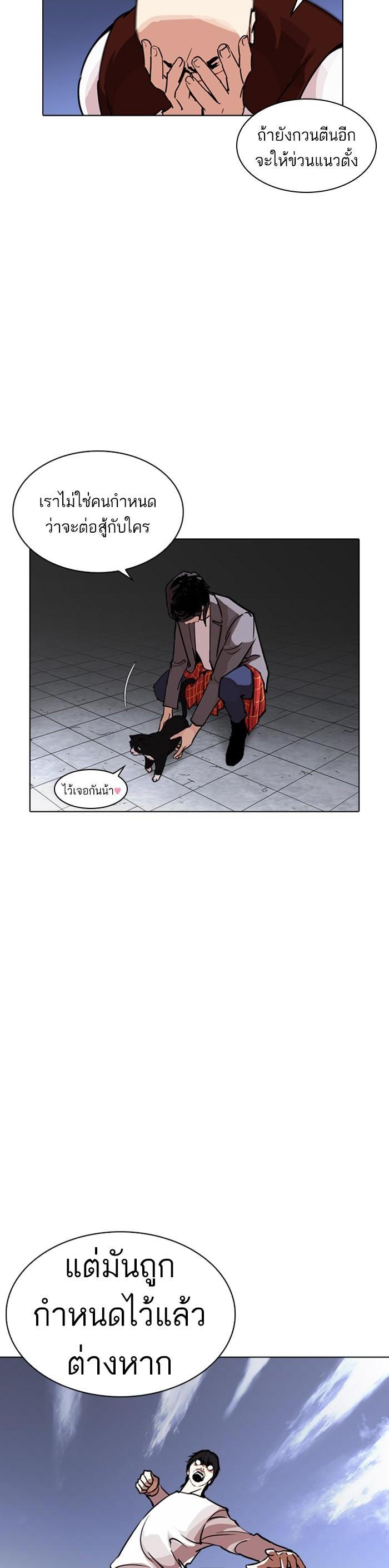 Manga-lc-com อ่านมังงะ อ่านการ์ตูน ออนไลน์ ฟรี Lookism ตอนที่ 1 2 3 4 5 6 7 8 9 10 11 12 13 14 ฟรี ไม่มีโฆษณา Manga-lc - อ่าน มังงะ อ่าน การ์ตูน ออนไลน์ อ่านมังงะ ฟรี