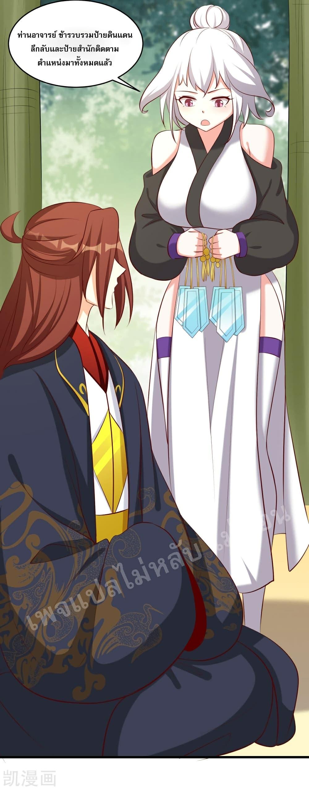 Manga-lc-com อ่านมังงะ อ่านการ์ตูน ออนไลน์ ฟรี My Harem is All Female Students ตอนที่ 1 2 3 4 5 6 7 8 9 10 11 12 13 14 ฟรี ไม่มีโฆษณา Manga-lc - อ่าน มังงะ อ่าน การ์ตูน ออนไลน์ อ่านมังงะ ฟรี