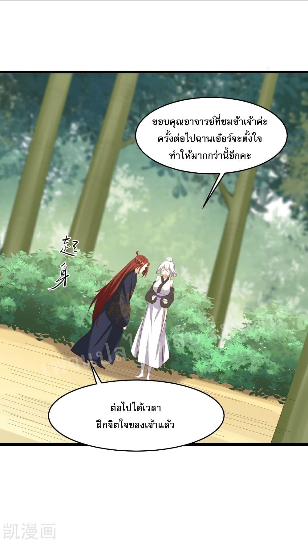 Manga-lc-com อ่านมังงะ อ่านการ์ตูน ออนไลน์ ฟรี My Harem is All Female Students ตอนที่ 1 2 3 4 5 6 7 8 9 10 11 12 13 14 ฟรี ไม่มีโฆษณา Manga-lc - อ่าน มังงะ อ่าน การ์ตูน ออนไลน์ อ่านมังงะ ฟรี