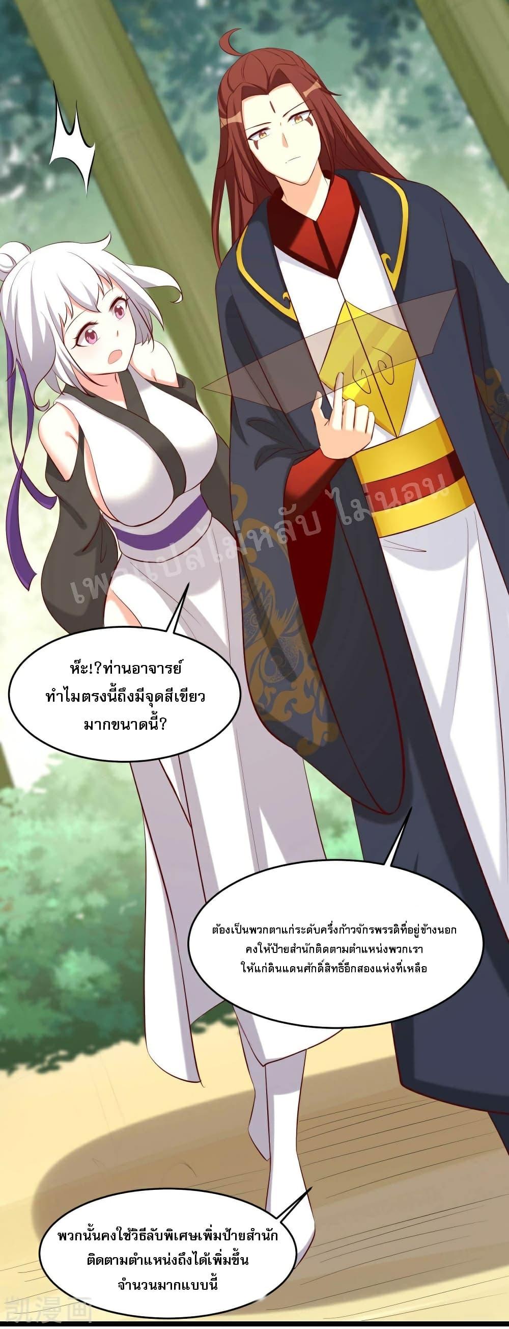 Manga-lc-com อ่านมังงะ อ่านการ์ตูน ออนไลน์ ฟรี My Harem is All Female Students ตอนที่ 1 2 3 4 5 6 7 8 9 10 11 12 13 14 ฟรี ไม่มีโฆษณา Manga-lc - อ่าน มังงะ อ่าน การ์ตูน ออนไลน์ อ่านมังงะ ฟรี