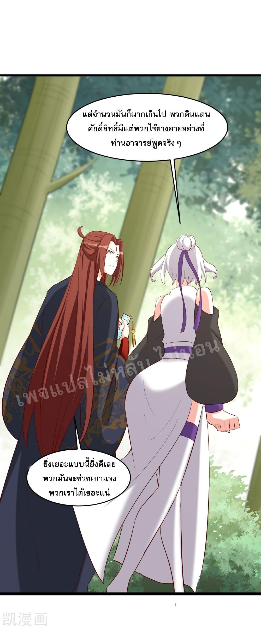 Manga-lc-com อ่านมังงะ อ่านการ์ตูน ออนไลน์ ฟรี My Harem is All Female Students ตอนที่ 1 2 3 4 5 6 7 8 9 10 11 12 13 14 ฟรี ไม่มีโฆษณา Manga-lc - อ่าน มังงะ อ่าน การ์ตูน ออนไลน์ อ่านมังงะ ฟรี