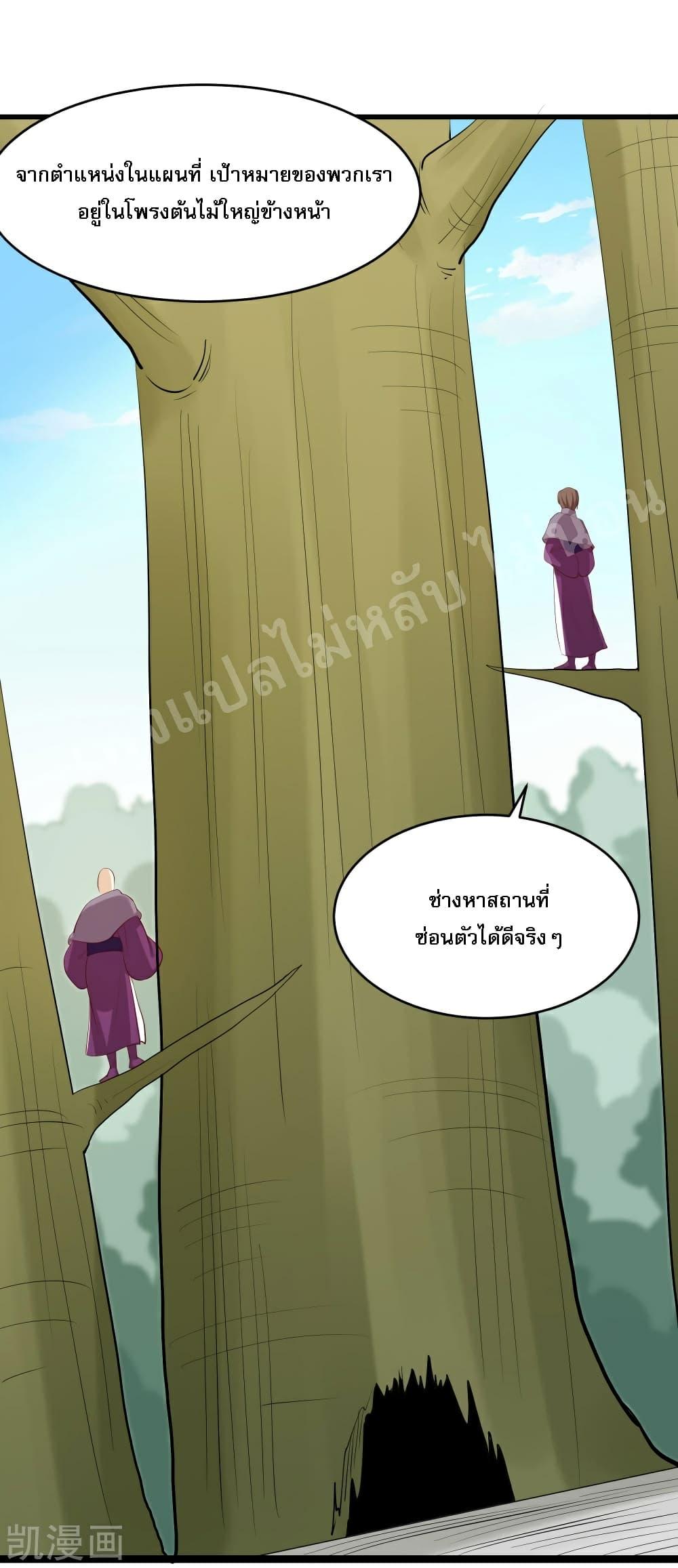 Manga-lc-com อ่านมังงะ อ่านการ์ตูน ออนไลน์ ฟรี My Harem is All Female Students ตอนที่ 1 2 3 4 5 6 7 8 9 10 11 12 13 14 ฟรี ไม่มีโฆษณา Manga-lc - อ่าน มังงะ อ่าน การ์ตูน ออนไลน์ อ่านมังงะ ฟรี