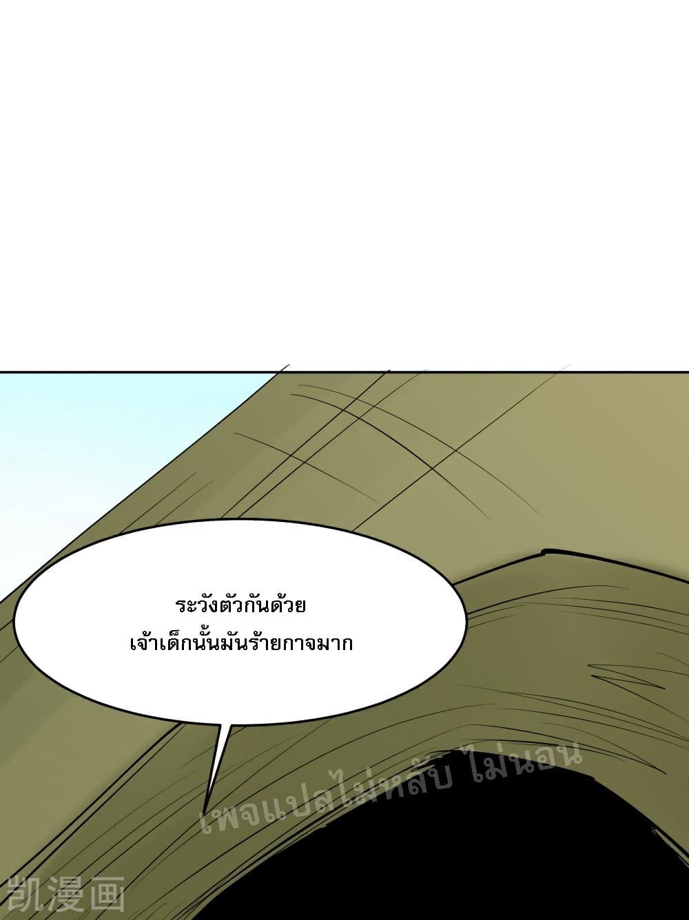 Manga-lc-com อ่านมังงะ อ่านการ์ตูน ออนไลน์ ฟรี My Harem is All Female Students ตอนที่ 1 2 3 4 5 6 7 8 9 10 11 12 13 14 ฟรี ไม่มีโฆษณา Manga-lc - อ่าน มังงะ อ่าน การ์ตูน ออนไลน์ อ่านมังงะ ฟรี