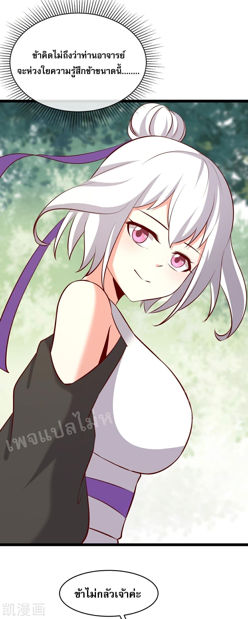 Manga-lc-com อ่านมังงะ อ่านการ์ตูน ออนไลน์ ฟรี My Harem is All Female Students ตอนที่ 1 2 3 4 5 6 7 8 9 10 11 12 13 14 ฟรี ไม่มีโฆษณา Manga-lc - อ่าน มังงะ อ่าน การ์ตูน ออนไลน์ อ่านมังงะ ฟรี