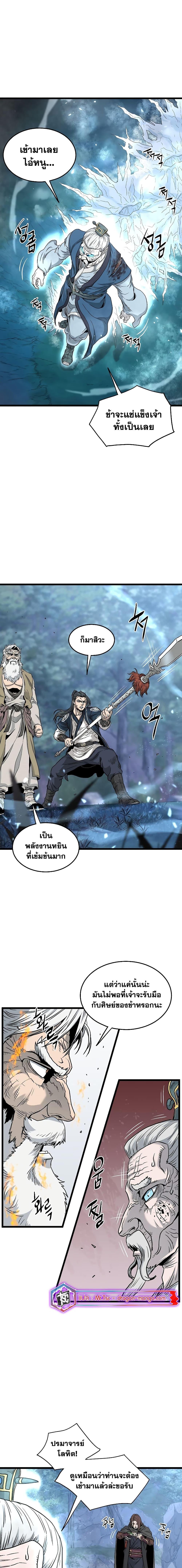 Manga-lc-com อ่านมังงะ อ่านการ์ตูน ออนไลน์ ฟรี Murim Login ตอนที่ 1 2 3 4 5 6 7 8 9 10 11 12 13 14 ฟรี ไม่มีโฆษณา Manga-lc - อ่าน มังงะ อ่าน การ์ตูน ออนไลน์ อ่านมังงะ ฟรี