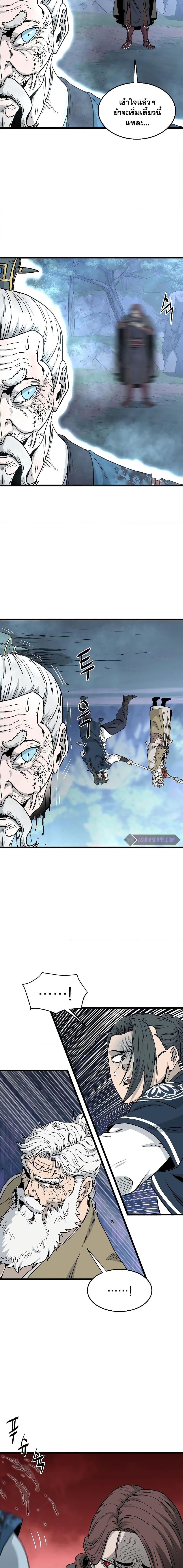 Manga-lc-com อ่านมังงะ อ่านการ์ตูน ออนไลน์ ฟรี Murim Login ตอนที่ 1 2 3 4 5 6 7 8 9 10 11 12 13 14 ฟรี ไม่มีโฆษณา Manga-lc - อ่าน มังงะ อ่าน การ์ตูน ออนไลน์ อ่านมังงะ ฟรี