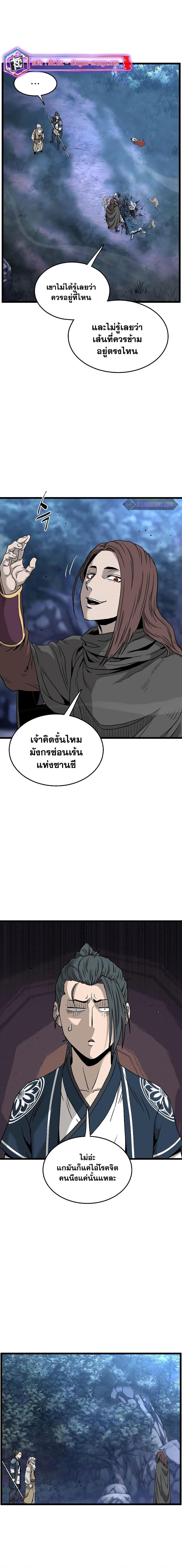 Manga-lc-com อ่านมังงะ อ่านการ์ตูน ออนไลน์ ฟรี Murim Login ตอนที่ 1 2 3 4 5 6 7 8 9 10 11 12 13 14 ฟรี ไม่มีโฆษณา Manga-lc - อ่าน มังงะ อ่าน การ์ตูน ออนไลน์ อ่านมังงะ ฟรี