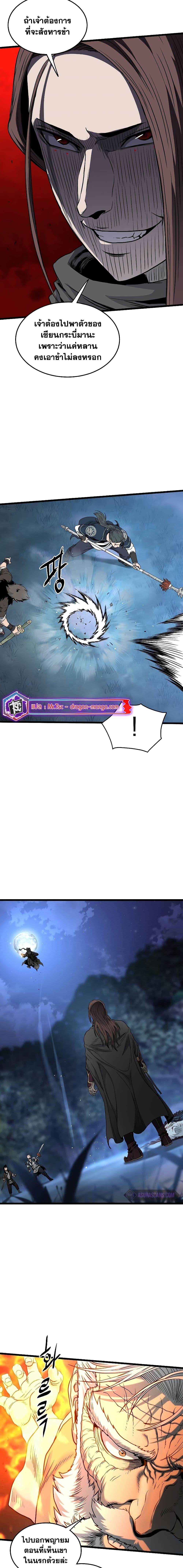 Manga-lc-com อ่านมังงะ อ่านการ์ตูน ออนไลน์ ฟรี Murim Login ตอนที่ 1 2 3 4 5 6 7 8 9 10 11 12 13 14 ฟรี ไม่มีโฆษณา Manga-lc - อ่าน มังงะ อ่าน การ์ตูน ออนไลน์ อ่านมังงะ ฟรี