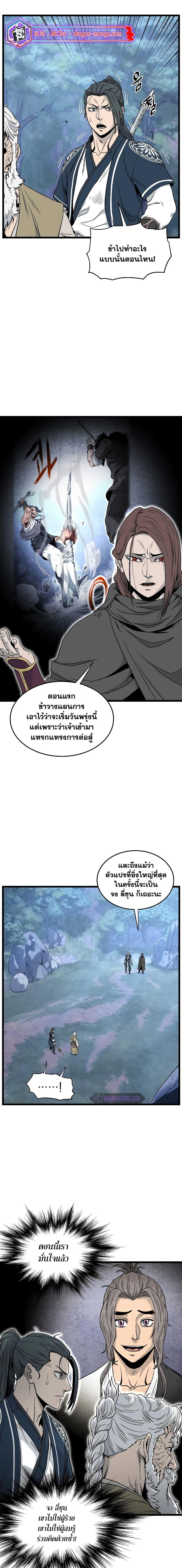 Manga-lc-com อ่านมังงะ อ่านการ์ตูน ออนไลน์ ฟรี Murim Login ตอนที่ 1 2 3 4 5 6 7 8 9 10 11 12 13 14 ฟรี ไม่มีโฆษณา Manga-lc - อ่าน มังงะ อ่าน การ์ตูน ออนไลน์ อ่านมังงะ ฟรี