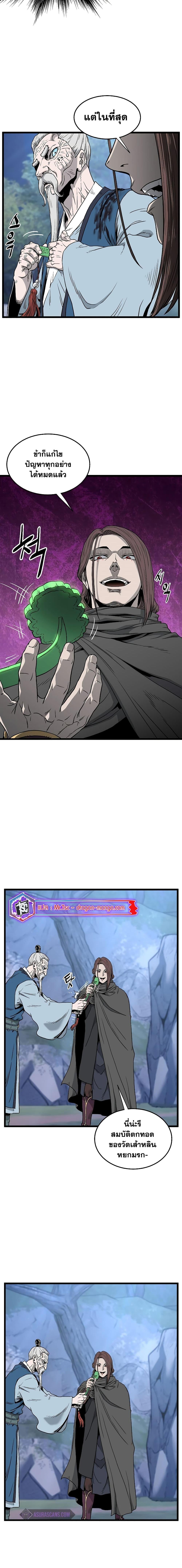 Manga-lc-com อ่านมังงะ อ่านการ์ตูน ออนไลน์ ฟรี Murim Login ตอนที่ 1 2 3 4 5 6 7 8 9 10 11 12 13 14 ฟรี ไม่มีโฆษณา Manga-lc - อ่าน มังงะ อ่าน การ์ตูน ออนไลน์ อ่านมังงะ ฟรี