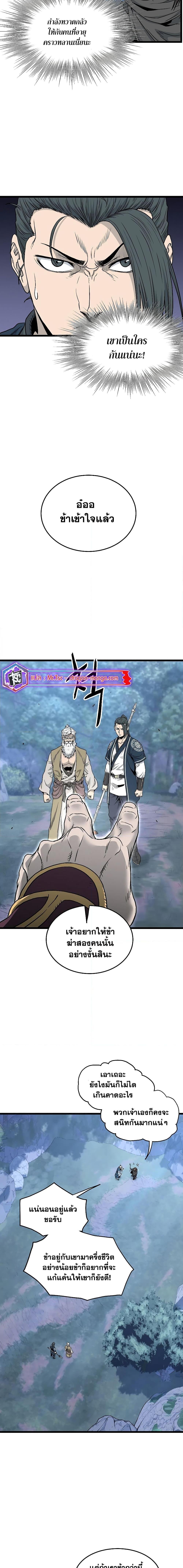 Manga-lc-com อ่านมังงะ อ่านการ์ตูน ออนไลน์ ฟรี Murim Login ตอนที่ 1 2 3 4 5 6 7 8 9 10 11 12 13 14 ฟรี ไม่มีโฆษณา Manga-lc - อ่าน มังงะ อ่าน การ์ตูน ออนไลน์ อ่านมังงะ ฟรี