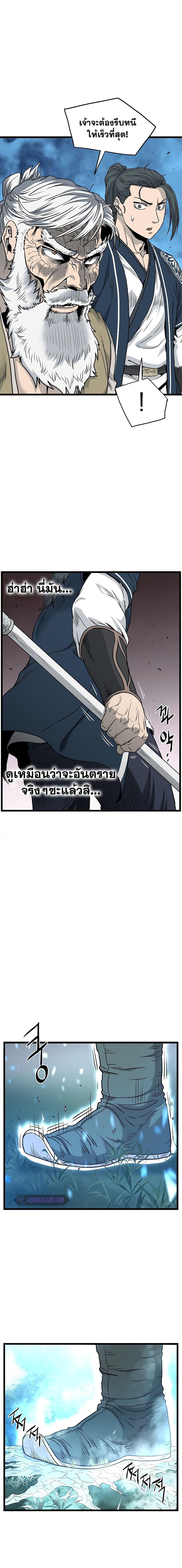 Manga-lc-com อ่านมังงะ อ่านการ์ตูน ออนไลน์ ฟรี Murim Login ตอนที่ 1 2 3 4 5 6 7 8 9 10 11 12 13 14 ฟรี ไม่มีโฆษณา Manga-lc - อ่าน มังงะ อ่าน การ์ตูน ออนไลน์ อ่านมังงะ ฟรี