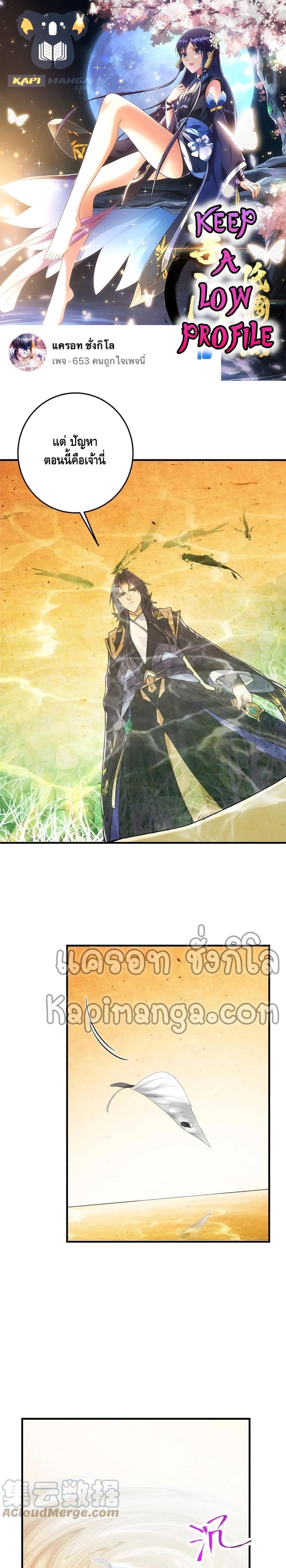 Manga-lc-com อ่านมังงะ อ่านการ์ตูน ออนไลน์ ฟรี Keep A Low Profile ตอนที่ 1 2 3 4 5 6 7 8 9 10 11 12 13 14 ฟรี ไม่มีโฆษณา Manga-lc - อ่าน มังงะ อ่าน การ์ตูน ออนไลน์ อ่านมังงะ ฟรี