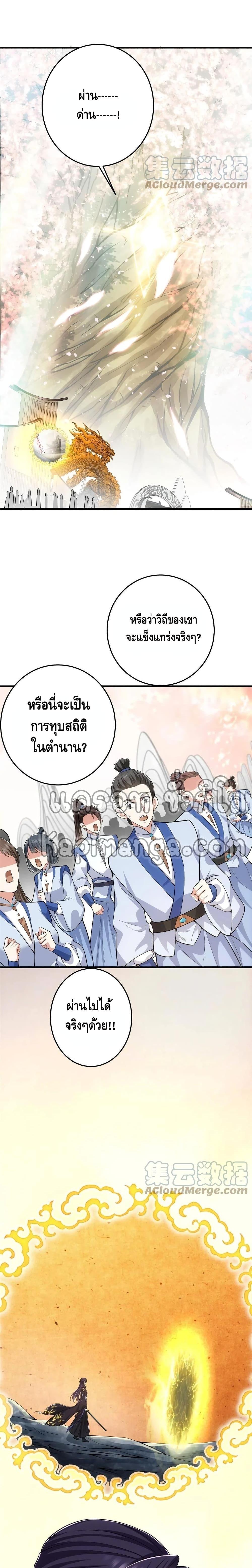 Manga-lc-com อ่านมังงะ อ่านการ์ตูน ออนไลน์ ฟรี Keep A Low Profile ตอนที่ 1 2 3 4 5 6 7 8 9 10 11 12 13 14 ฟรี ไม่มีโฆษณา Manga-lc - อ่าน มังงะ อ่าน การ์ตูน ออนไลน์ อ่านมังงะ ฟรี
