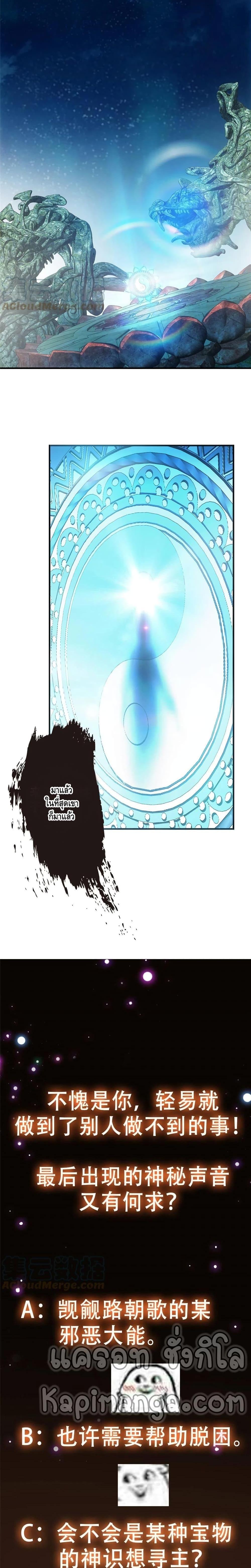 Manga-lc-com อ่านมังงะ อ่านการ์ตูน ออนไลน์ ฟรี Keep A Low Profile ตอนที่ 1 2 3 4 5 6 7 8 9 10 11 12 13 14 ฟรี ไม่มีโฆษณา Manga-lc - อ่าน มังงะ อ่าน การ์ตูน ออนไลน์ อ่านมังงะ ฟรี