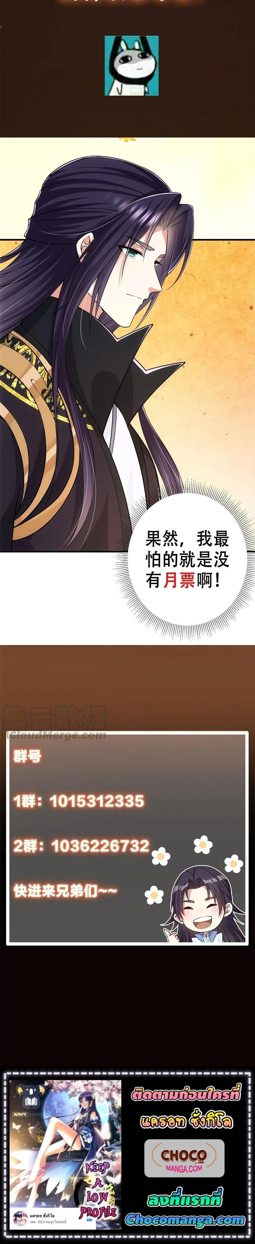 Manga-lc-com อ่านมังงะ อ่านการ์ตูน ออนไลน์ ฟรี Keep A Low Profile ตอนที่ 1 2 3 4 5 6 7 8 9 10 11 12 13 14 ฟรี ไม่มีโฆษณา Manga-lc - อ่าน มังงะ อ่าน การ์ตูน ออนไลน์ อ่านมังงะ ฟรี