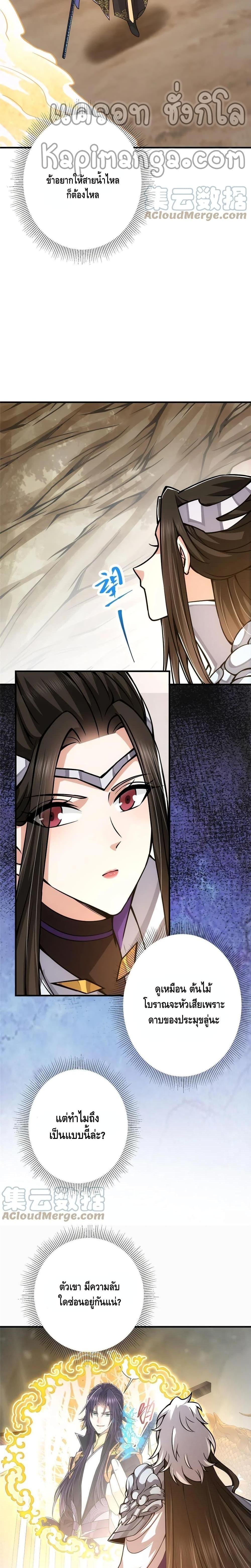 Manga-lc-com อ่านมังงะ อ่านการ์ตูน ออนไลน์ ฟรี Keep A Low Profile ตอนที่ 1 2 3 4 5 6 7 8 9 10 11 12 13 14 ฟรี ไม่มีโฆษณา Manga-lc - อ่าน มังงะ อ่าน การ์ตูน ออนไลน์ อ่านมังงะ ฟรี