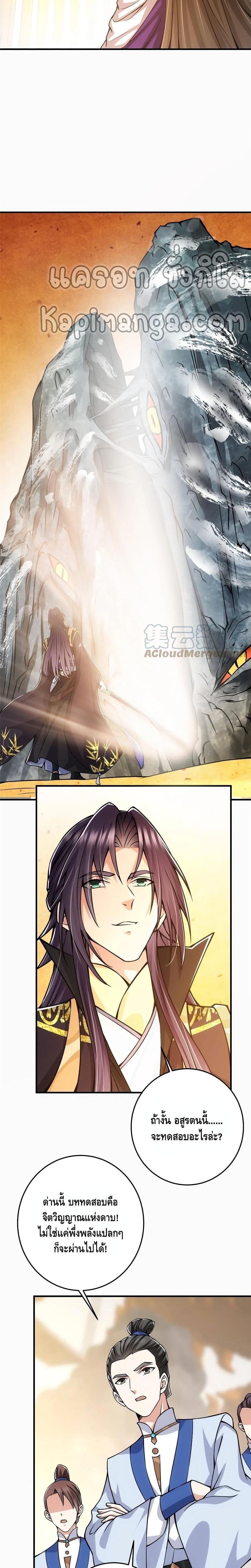 Manga-lc-com อ่านมังงะ อ่านการ์ตูน ออนไลน์ ฟรี Keep A Low Profile ตอนที่ 1 2 3 4 5 6 7 8 9 10 11 12 13 14 ฟรี ไม่มีโฆษณา Manga-lc - อ่าน มังงะ อ่าน การ์ตูน ออนไลน์ อ่านมังงะ ฟรี