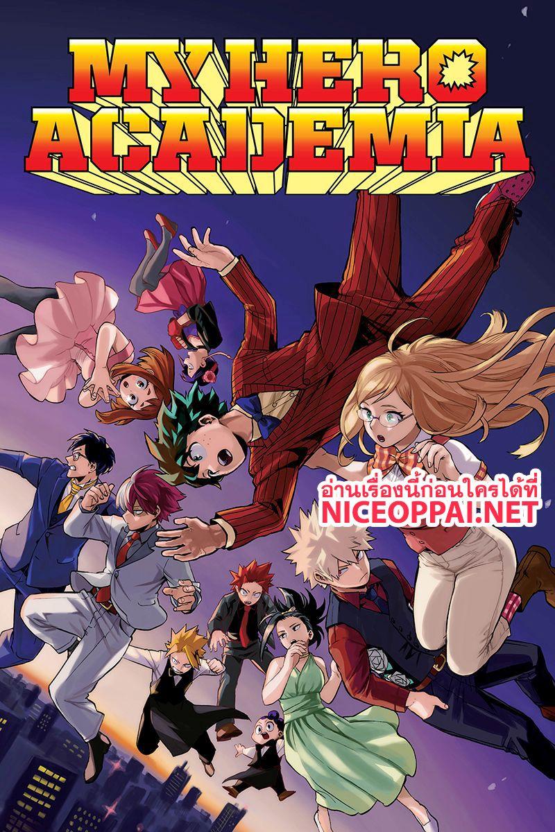 Manga-lc-com อ่านมังงะ อ่านการ์ตูน ออนไลน์ ฟรี Boku no Hero Academia ตอนที่ 1 2 3 4 5 6 7 8 9 10 11 12 13 14 ฟรี ไม่มีโฆษณา Manga-lc - อ่าน มังงะ อ่าน การ์ตูน ออนไลน์ อ่านมังงะ ฟรี