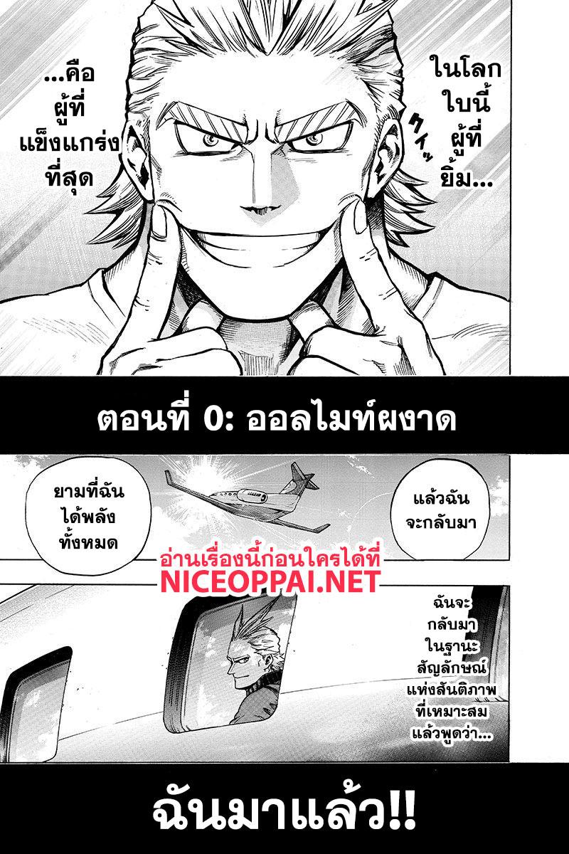 Manga-lc-com อ่านมังงะ อ่านการ์ตูน ออนไลน์ ฟรี Boku no Hero Academia ตอนที่ 1 2 3 4 5 6 7 8 9 10 11 12 13 14 ฟรี ไม่มีโฆษณา Manga-lc - อ่าน มังงะ อ่าน การ์ตูน ออนไลน์ อ่านมังงะ ฟรี