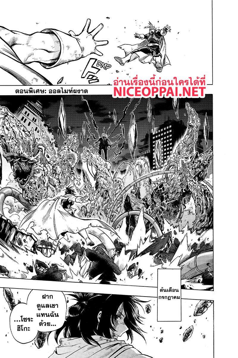 Manga-lc-com อ่านมังงะ อ่านการ์ตูน ออนไลน์ ฟรี Boku no Hero Academia ตอนที่ 1 2 3 4 5 6 7 8 9 10 11 12 13 14 ฟรี ไม่มีโฆษณา Manga-lc - อ่าน มังงะ อ่าน การ์ตูน ออนไลน์ อ่านมังงะ ฟรี