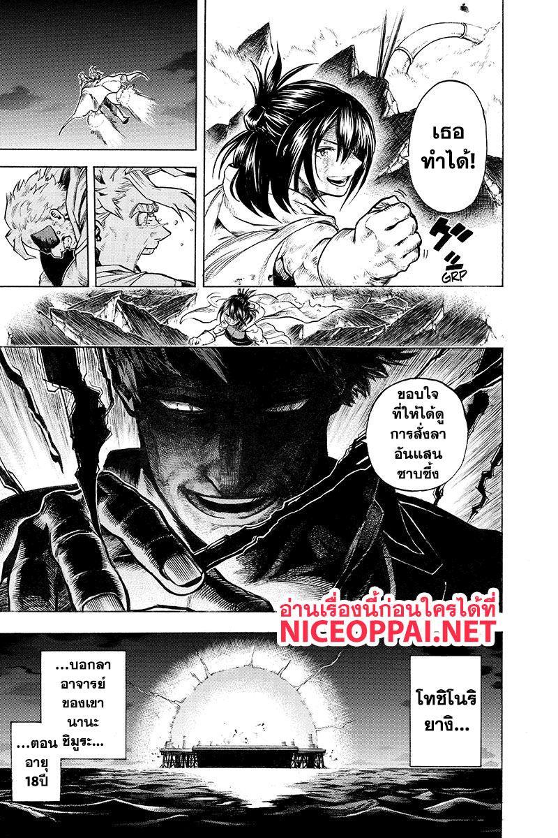 Manga-lc-com อ่านมังงะ อ่านการ์ตูน ออนไลน์ ฟรี Boku no Hero Academia ตอนที่ 1 2 3 4 5 6 7 8 9 10 11 12 13 14 ฟรี ไม่มีโฆษณา Manga-lc - อ่าน มังงะ อ่าน การ์ตูน ออนไลน์ อ่านมังงะ ฟรี