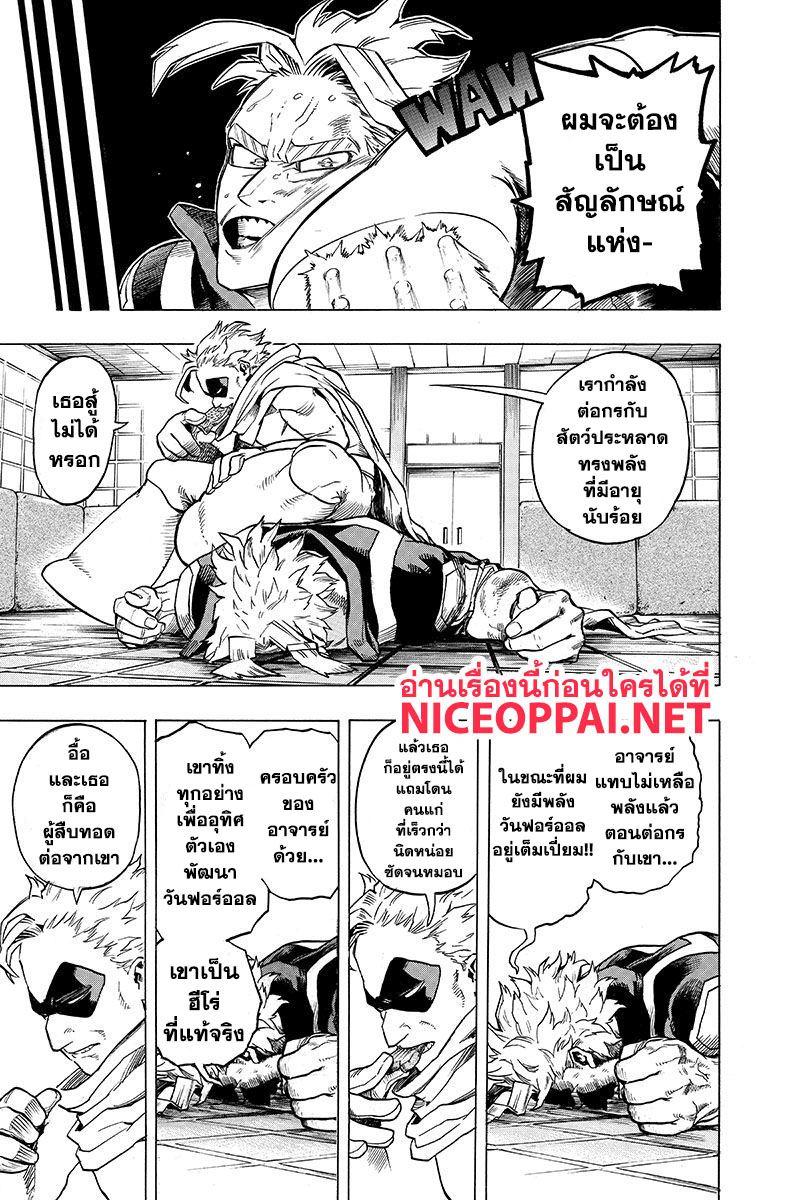 Manga-lc-com อ่านมังงะ อ่านการ์ตูน ออนไลน์ ฟรี Boku no Hero Academia ตอนที่ 1 2 3 4 5 6 7 8 9 10 11 12 13 14 ฟรี ไม่มีโฆษณา Manga-lc - อ่าน มังงะ อ่าน การ์ตูน ออนไลน์ อ่านมังงะ ฟรี