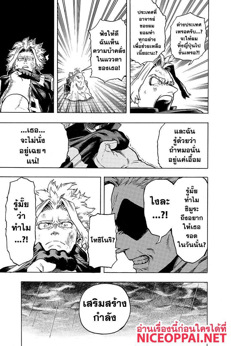 Manga-lc-com อ่านมังงะ อ่านการ์ตูน ออนไลน์ ฟรี Boku no Hero Academia ตอนที่ 1 2 3 4 5 6 7 8 9 10 11 12 13 14 ฟรี ไม่มีโฆษณา Manga-lc - อ่าน มังงะ อ่าน การ์ตูน ออนไลน์ อ่านมังงะ ฟรี