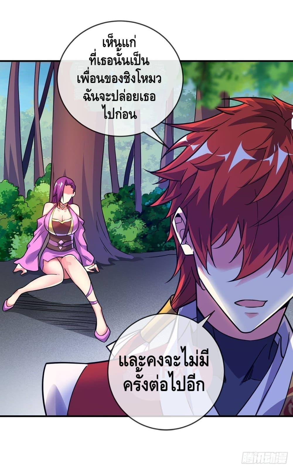 Manga-lc-com อ่านมังงะ อ่านการ์ตูน ออนไลน์ ฟรี EternalFirstS ตอนที่ 1 2 3 4 5 6 7 8 9 10 11 12 13 14 ฟรี ไม่มีโฆษณา Manga-lc - อ่าน มังงะ อ่าน การ์ตูน ออนไลน์ อ่านมังงะ ฟรี