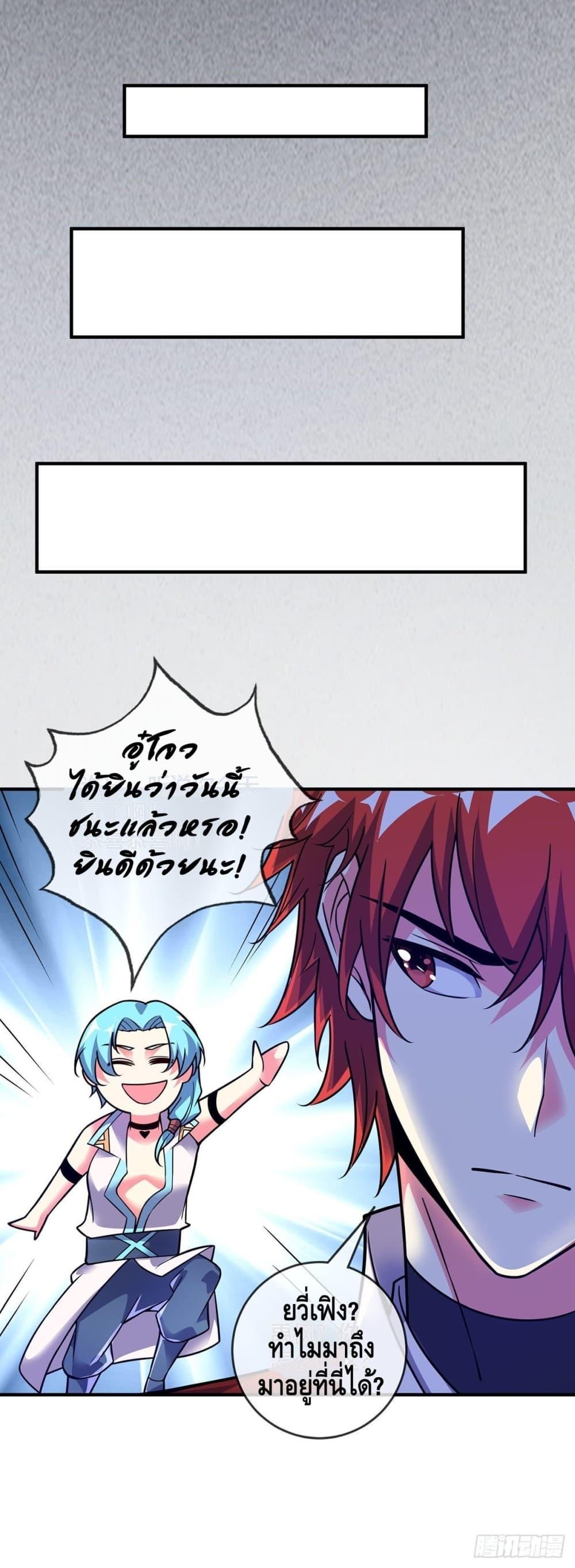 Manga-lc-com อ่านมังงะ อ่านการ์ตูน ออนไลน์ ฟรี EternalFirstS ตอนที่ 1 2 3 4 5 6 7 8 9 10 11 12 13 14 ฟรี ไม่มีโฆษณา Manga-lc - อ่าน มังงะ อ่าน การ์ตูน ออนไลน์ อ่านมังงะ ฟรี