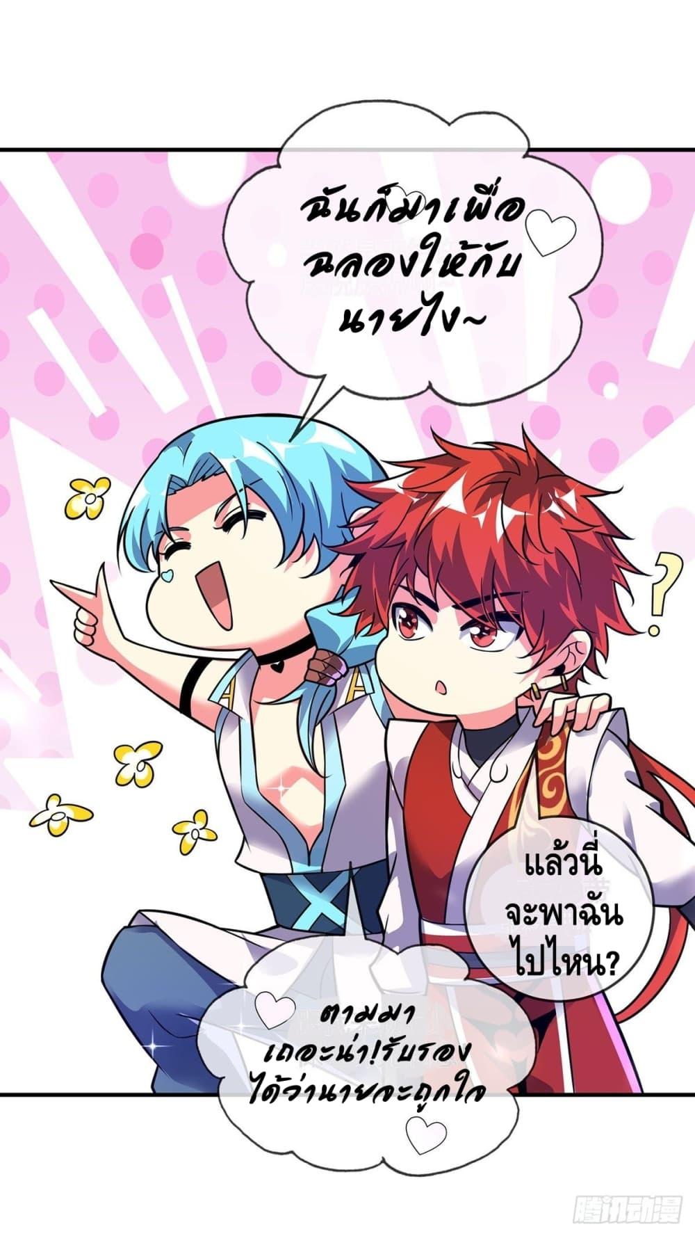 Manga-lc-com อ่านมังงะ อ่านการ์ตูน ออนไลน์ ฟรี EternalFirstS ตอนที่ 1 2 3 4 5 6 7 8 9 10 11 12 13 14 ฟรี ไม่มีโฆษณา Manga-lc - อ่าน มังงะ อ่าน การ์ตูน ออนไลน์ อ่านมังงะ ฟรี