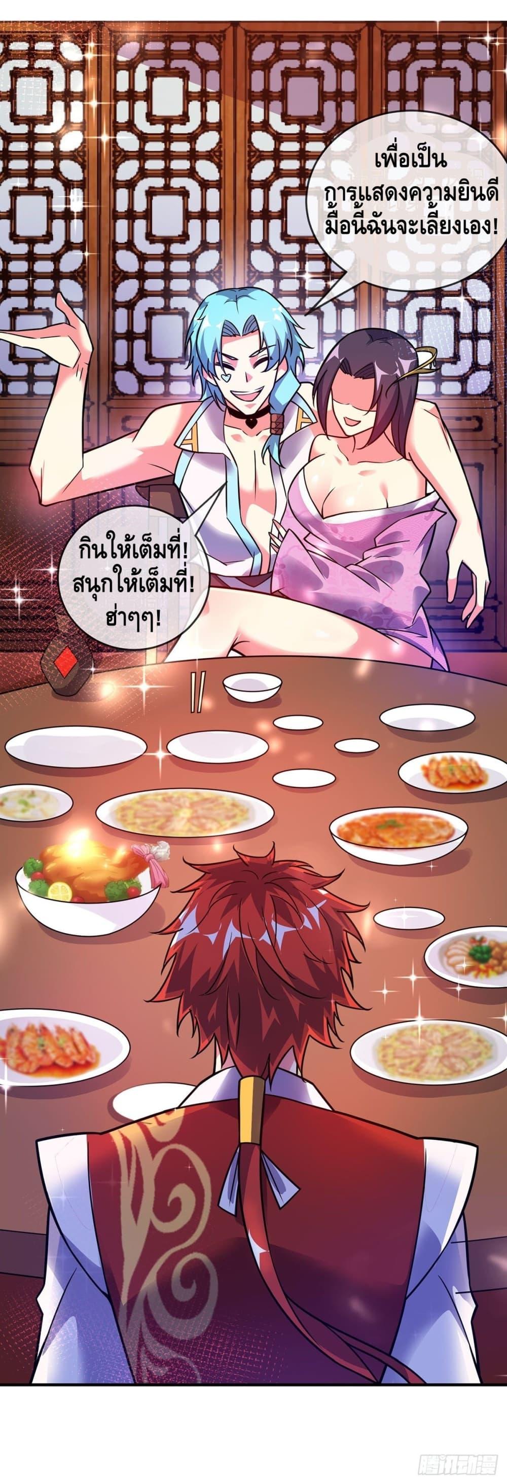 Manga-lc-com อ่านมังงะ อ่านการ์ตูน ออนไลน์ ฟรี EternalFirstS ตอนที่ 1 2 3 4 5 6 7 8 9 10 11 12 13 14 ฟรี ไม่มีโฆษณา Manga-lc - อ่าน มังงะ อ่าน การ์ตูน ออนไลน์ อ่านมังงะ ฟรี