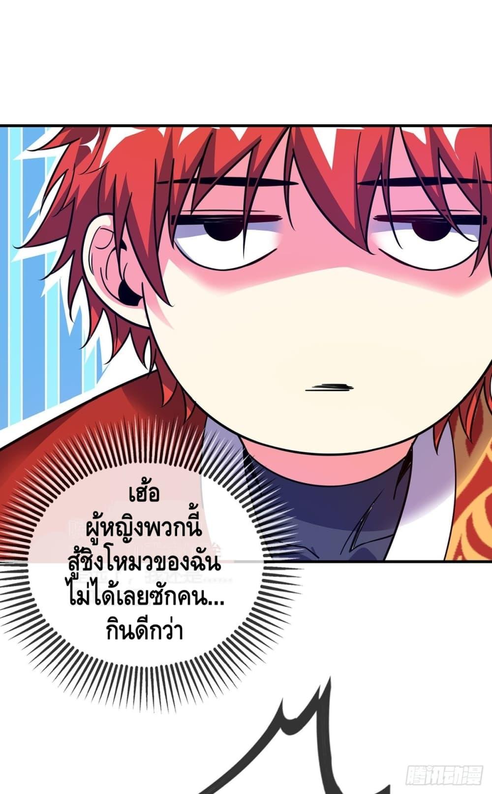 Manga-lc-com อ่านมังงะ อ่านการ์ตูน ออนไลน์ ฟรี EternalFirstS ตอนที่ 1 2 3 4 5 6 7 8 9 10 11 12 13 14 ฟรี ไม่มีโฆษณา Manga-lc - อ่าน มังงะ อ่าน การ์ตูน ออนไลน์ อ่านมังงะ ฟรี