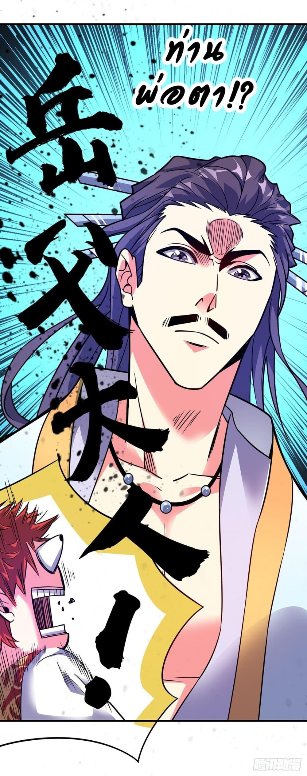 Manga-lc-com อ่านมังงะ อ่านการ์ตูน ออนไลน์ ฟรี EternalFirstS ตอนที่ 1 2 3 4 5 6 7 8 9 10 11 12 13 14 ฟรี ไม่มีโฆษณา Manga-lc - อ่าน มังงะ อ่าน การ์ตูน ออนไลน์ อ่านมังงะ ฟรี