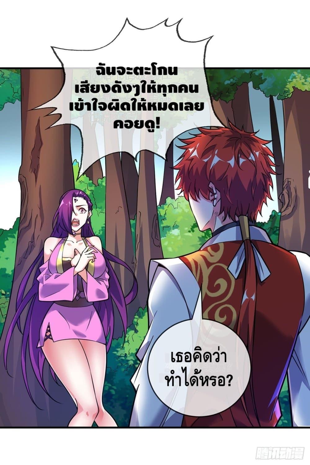 Manga-lc-com อ่านมังงะ อ่านการ์ตูน ออนไลน์ ฟรี EternalFirstS ตอนที่ 1 2 3 4 5 6 7 8 9 10 11 12 13 14 ฟรี ไม่มีโฆษณา Manga-lc - อ่าน มังงะ อ่าน การ์ตูน ออนไลน์ อ่านมังงะ ฟรี