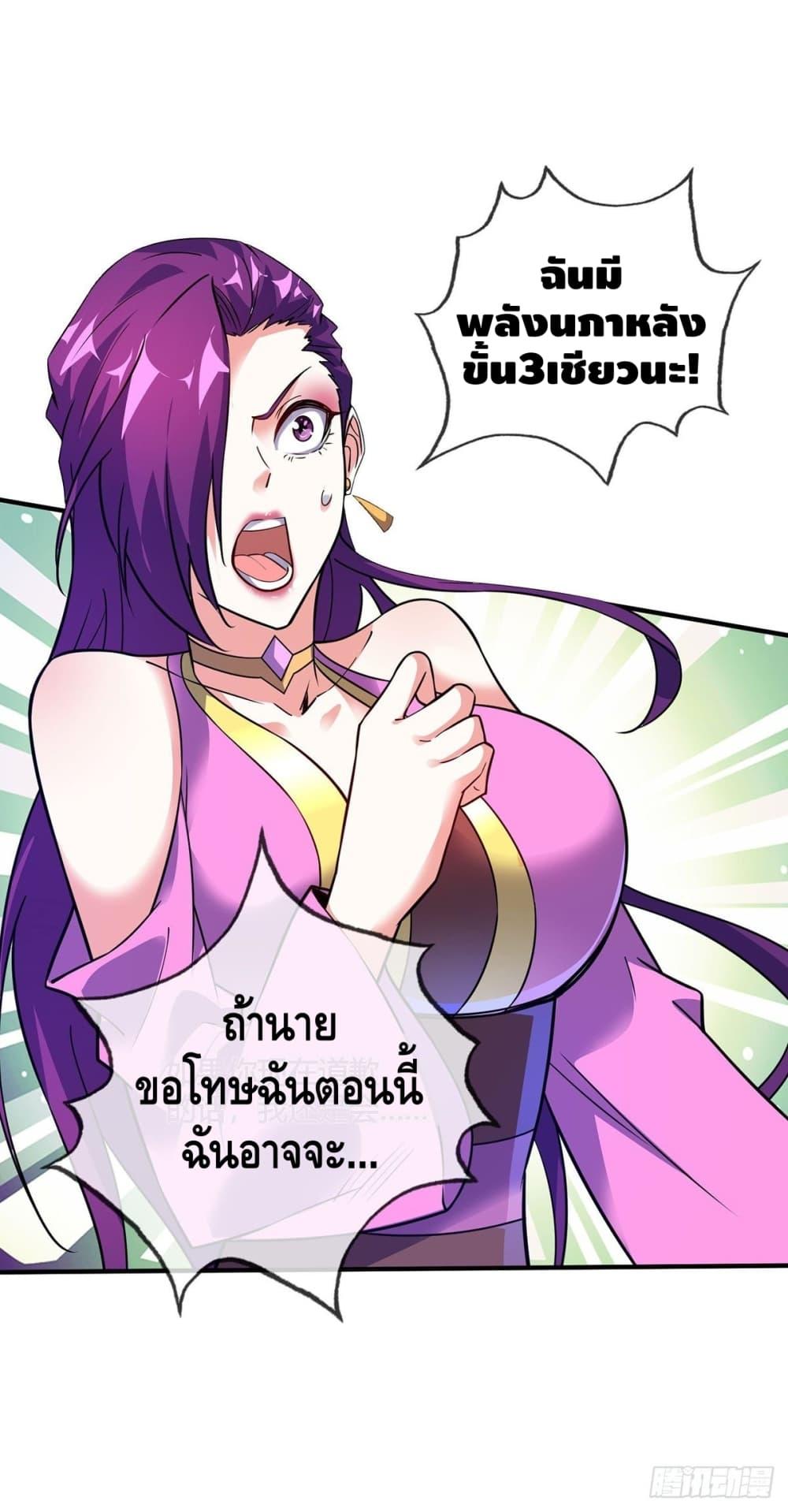 Manga-lc-com อ่านมังงะ อ่านการ์ตูน ออนไลน์ ฟรี EternalFirstS ตอนที่ 1 2 3 4 5 6 7 8 9 10 11 12 13 14 ฟรี ไม่มีโฆษณา Manga-lc - อ่าน มังงะ อ่าน การ์ตูน ออนไลน์ อ่านมังงะ ฟรี