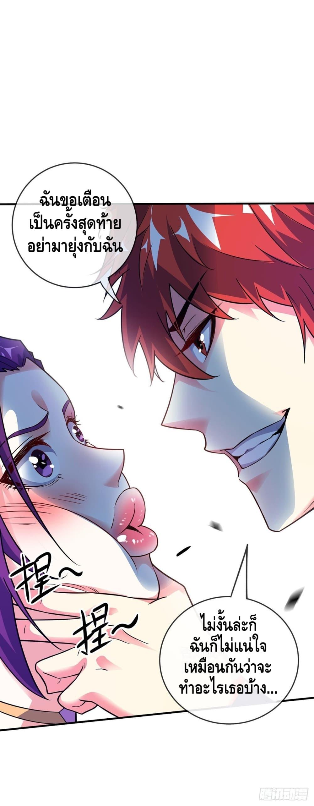 Manga-lc-com อ่านมังงะ อ่านการ์ตูน ออนไลน์ ฟรี EternalFirstS ตอนที่ 1 2 3 4 5 6 7 8 9 10 11 12 13 14 ฟรี ไม่มีโฆษณา Manga-lc - อ่าน มังงะ อ่าน การ์ตูน ออนไลน์ อ่านมังงะ ฟรี