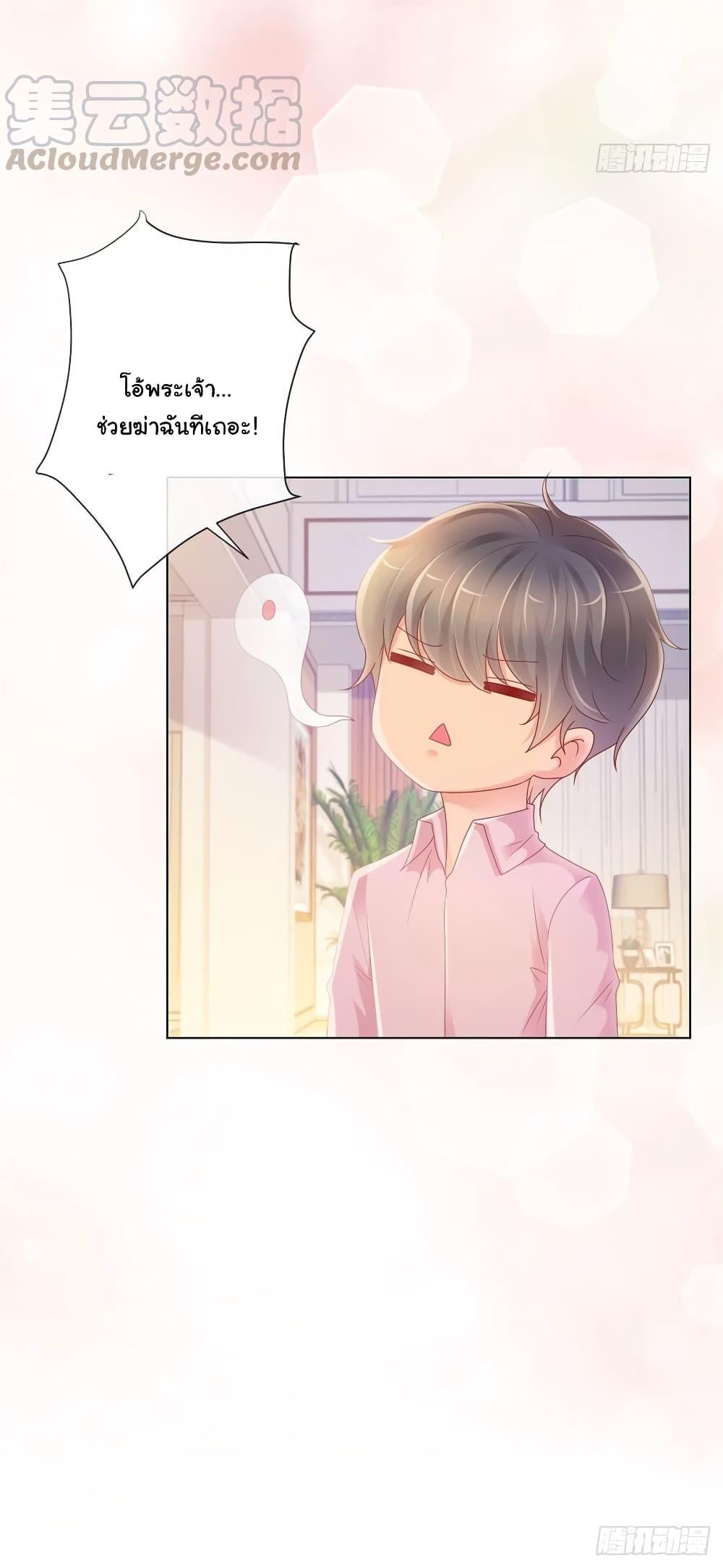 Manga-lc-com อ่านมังงะ อ่านการ์ตูน ออนไลน์ ฟรี The Lovely Wife And Strange Marriage ตอนที่ 1 2 3 4 5 6 7 8 9 10 11 12 13 14 ฟรี ไม่มีโฆษณา Manga-lc - อ่าน มังงะ อ่าน การ์ตูน ออนไลน์ อ่านมังงะ ฟรี